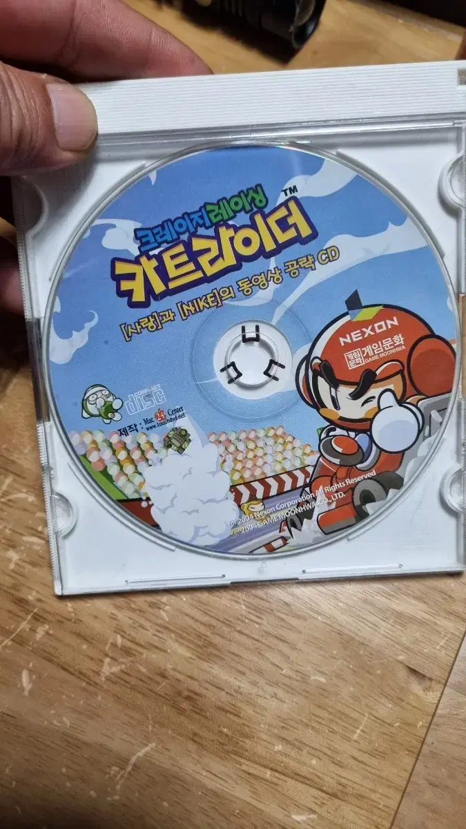 크레이지레이싱 카트라이더 공략 2CD | 브랜드 중고거래 플랫폼, 번개장터